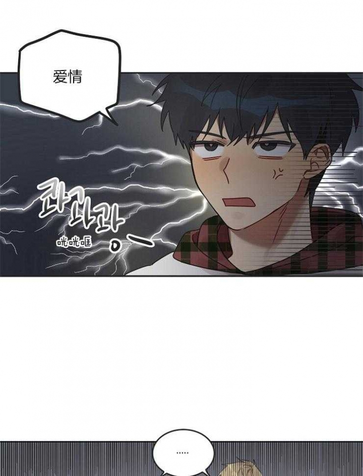 《灵魂互换》漫画最新章节第7话免费下拉式在线观看章节第【17】张图片