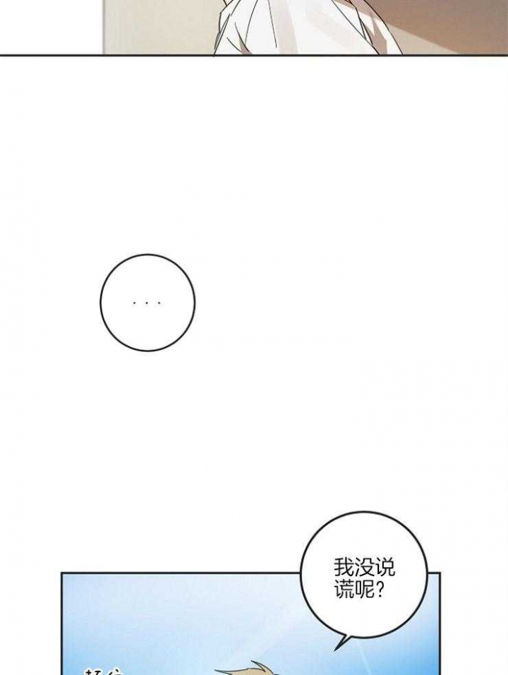 《灵魂互换》漫画最新章节第18话免费下拉式在线观看章节第【9】张图片