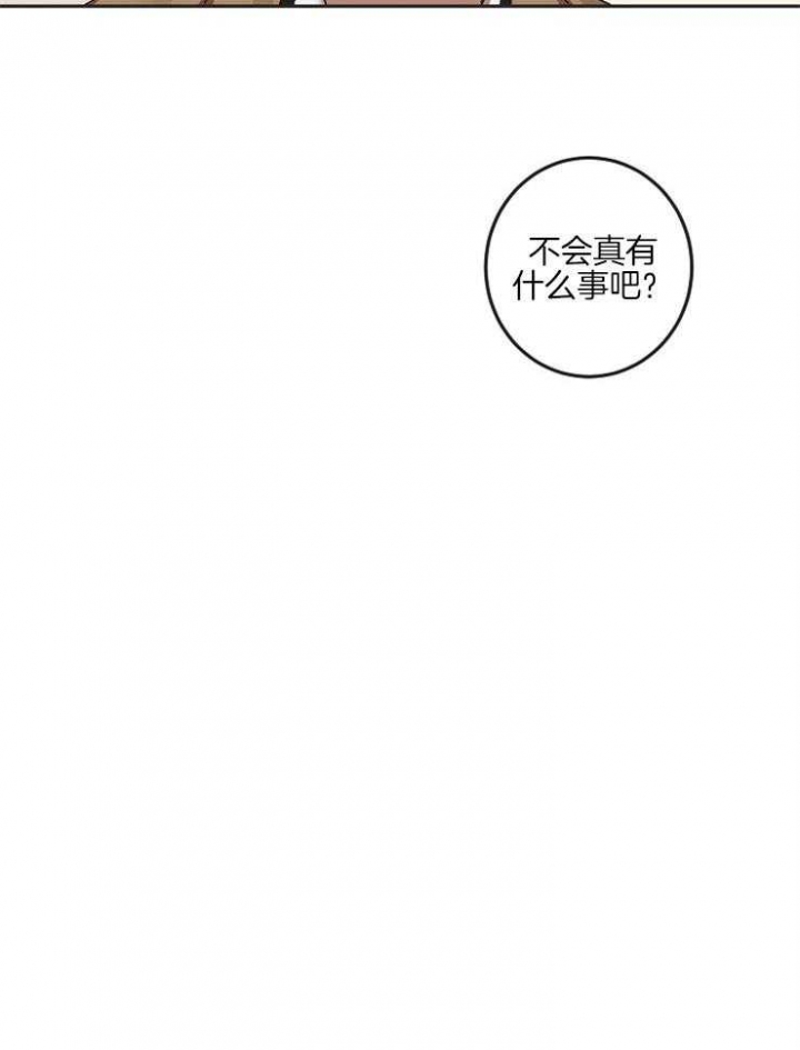 《灵魂互换》漫画最新章节第7话免费下拉式在线观看章节第【7】张图片