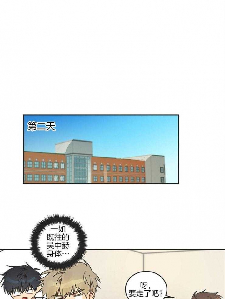 《灵魂互换》漫画最新章节第18话免费下拉式在线观看章节第【19】张图片