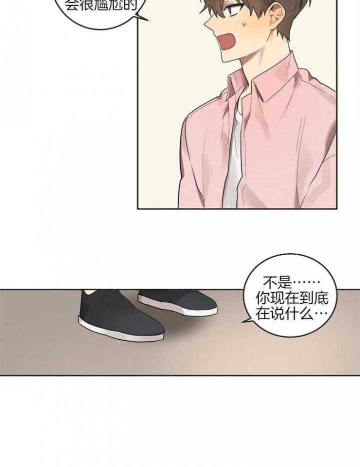 《灵魂互换》漫画最新章节第12话免费下拉式在线观看章节第【5】张图片