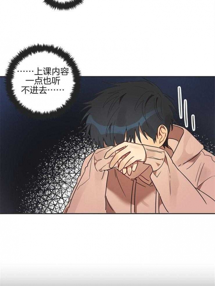 《灵魂互换》漫画最新章节第18话免费下拉式在线观看章节第【14】张图片