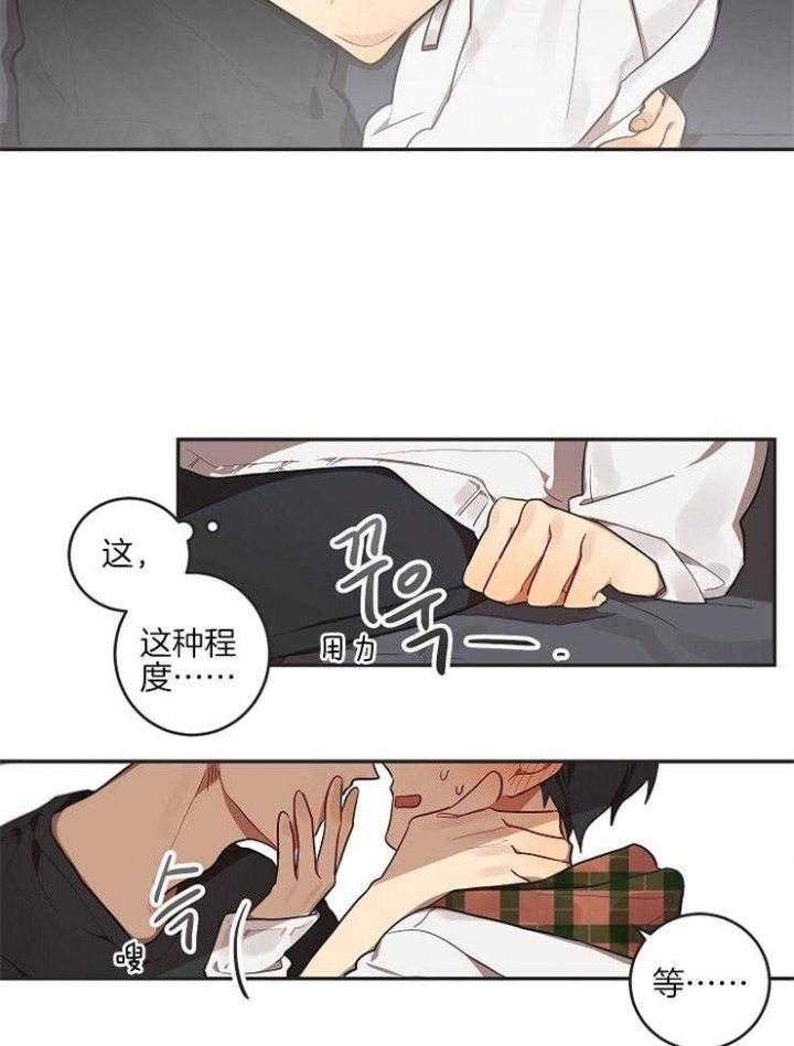 《灵魂互换》漫画最新章节第8话免费下拉式在线观看章节第【8】张图片