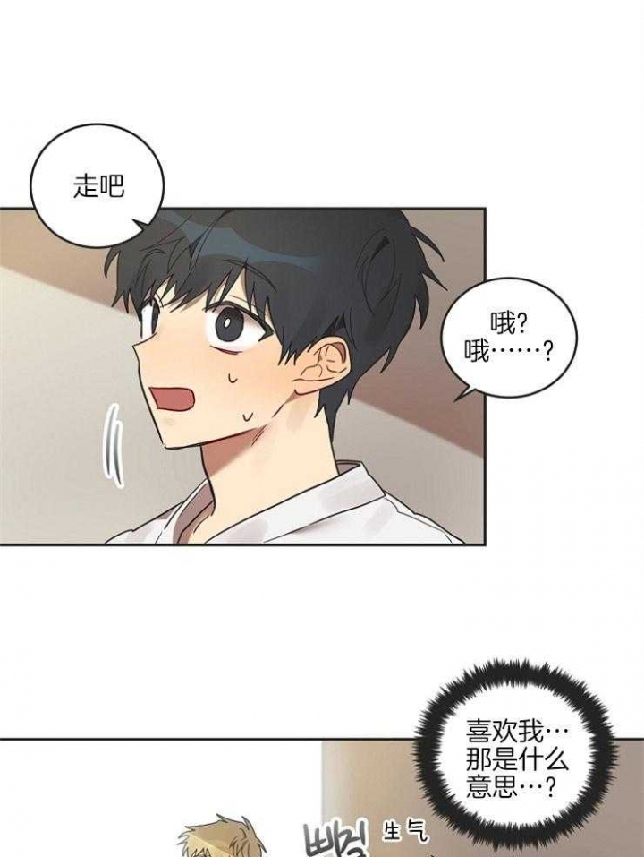 《灵魂互换》漫画最新章节第18话免费下拉式在线观看章节第【7】张图片