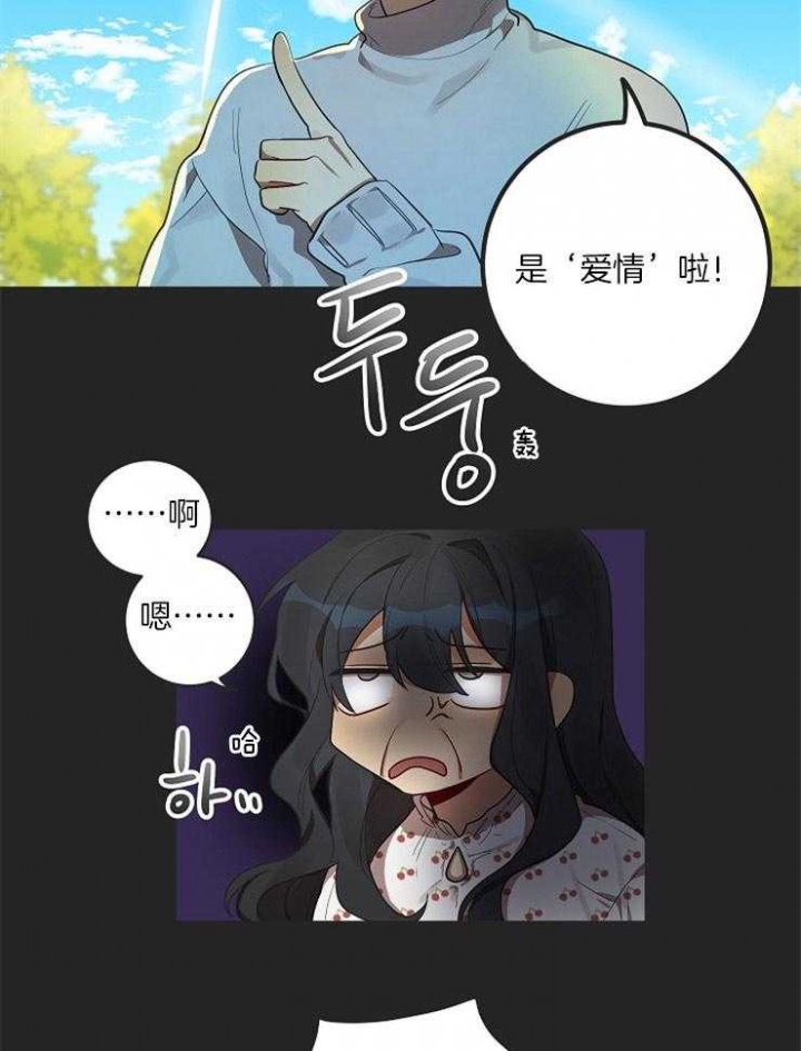 《灵魂互换》漫画最新章节第7话免费下拉式在线观看章节第【13】张图片