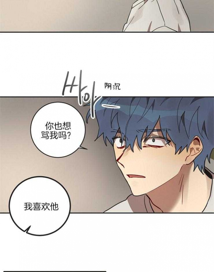 《灵魂互换》漫画最新章节第17话免费下拉式在线观看章节第【21】张图片