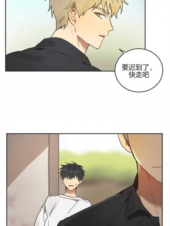 《灵魂互换》漫画最新章节第18话免费下拉式在线观看章节第【12】张图片