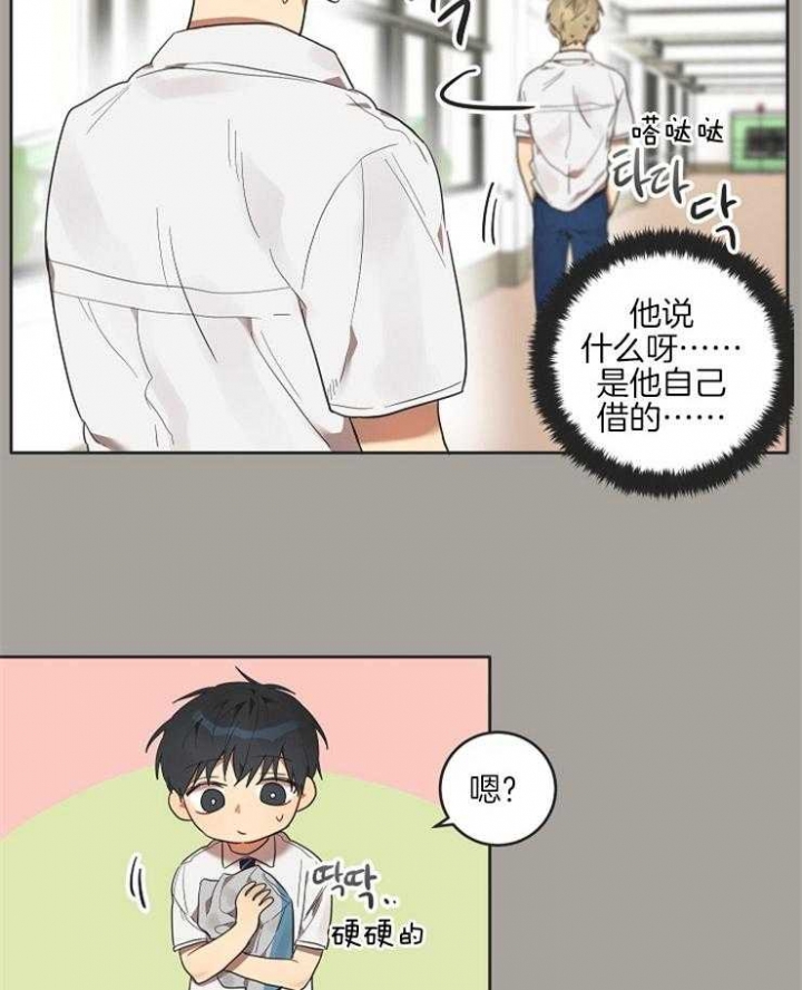 《灵魂互换》漫画最新章节第14话免费下拉式在线观看章节第【13】张图片