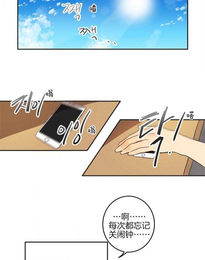 《灵魂互换》漫画最新章节第3话免费下拉式在线观看章节第【8】张图片