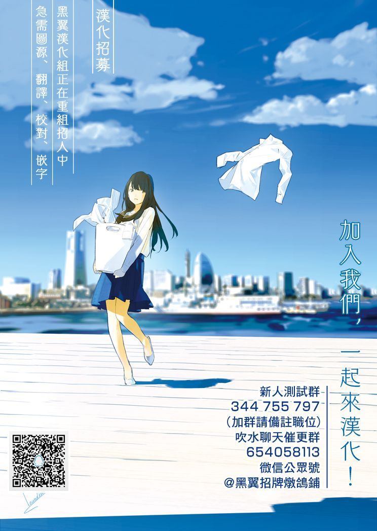 《逐神骑士》漫画最新章节第2话免费下拉式在线观看章节第【31】张图片