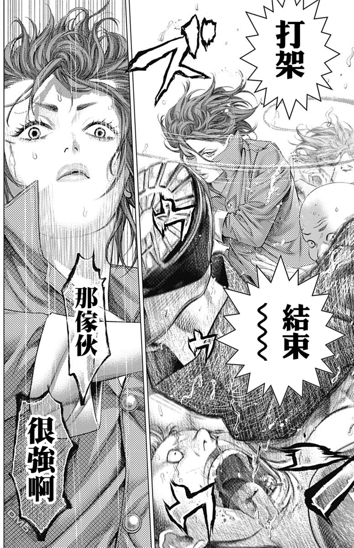 《巴突克战舞》漫画最新章节第69话 误算免费下拉式在线观看章节第【12】张图片