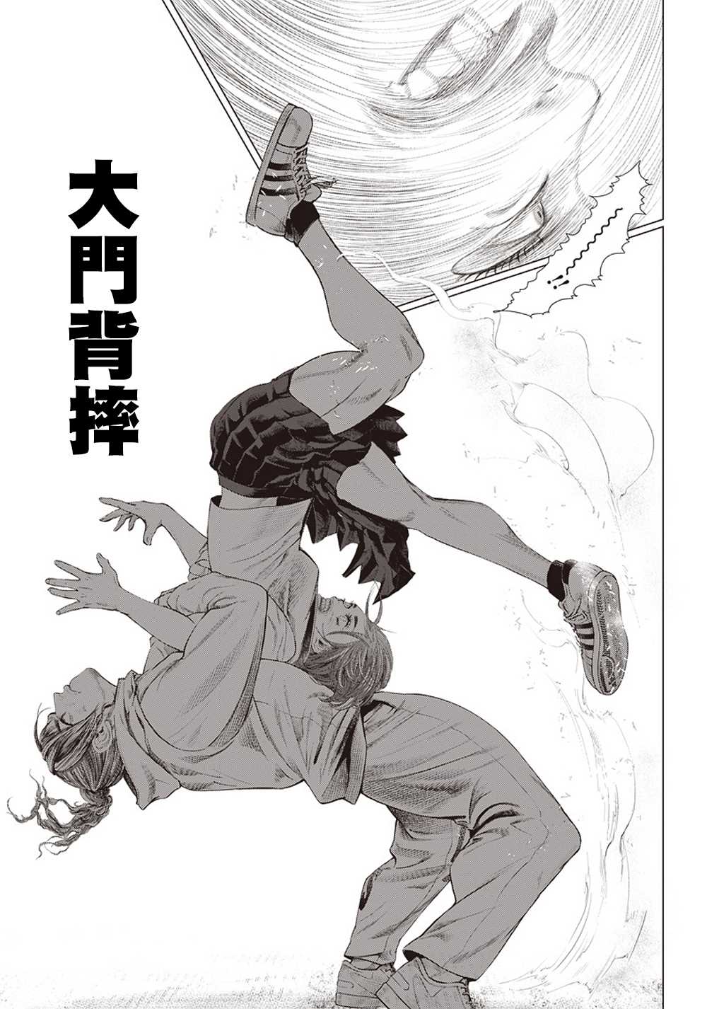 《巴突克战舞》漫画最新章节第108话 搏击俱乐部免费下拉式在线观看章节第【16】张图片