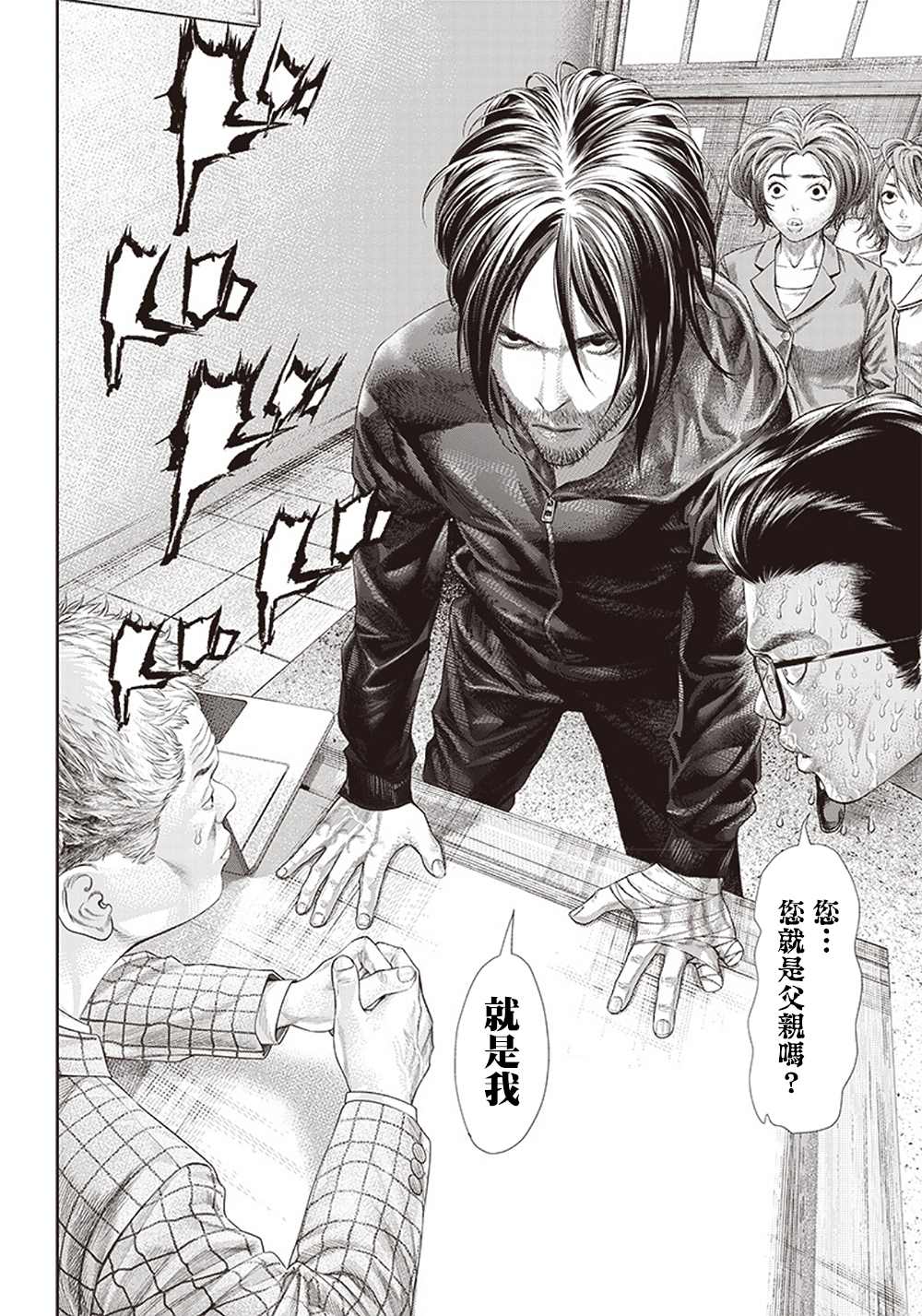 《巴突克战舞》漫画最新章节第113话 高中生Specialist免费下拉式在线观看章节第【8】张图片