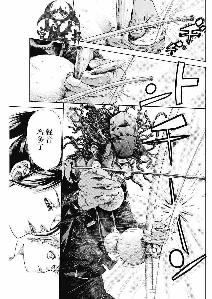 《巴突克战舞》漫画最新章节第2话免费下拉式在线观看章节第【29】张图片