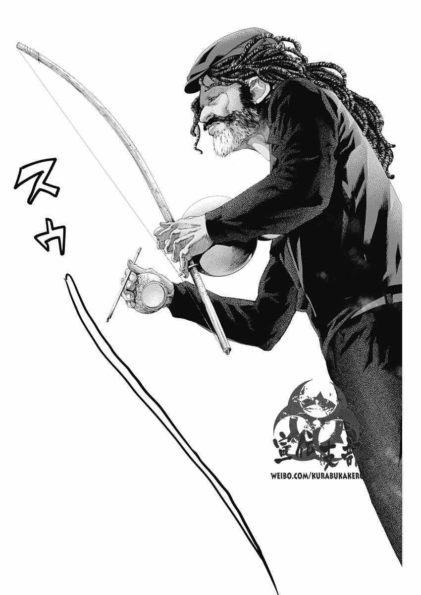 《巴突克战舞》漫画最新章节第2话免费下拉式在线观看章节第【24】张图片