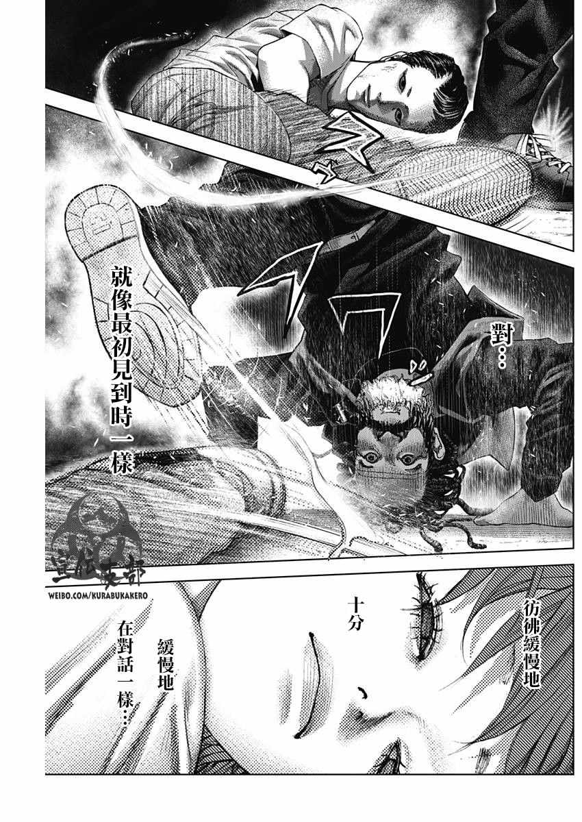 《巴突克战舞》漫画最新章节第8话免费下拉式在线观看章节第【6】张图片