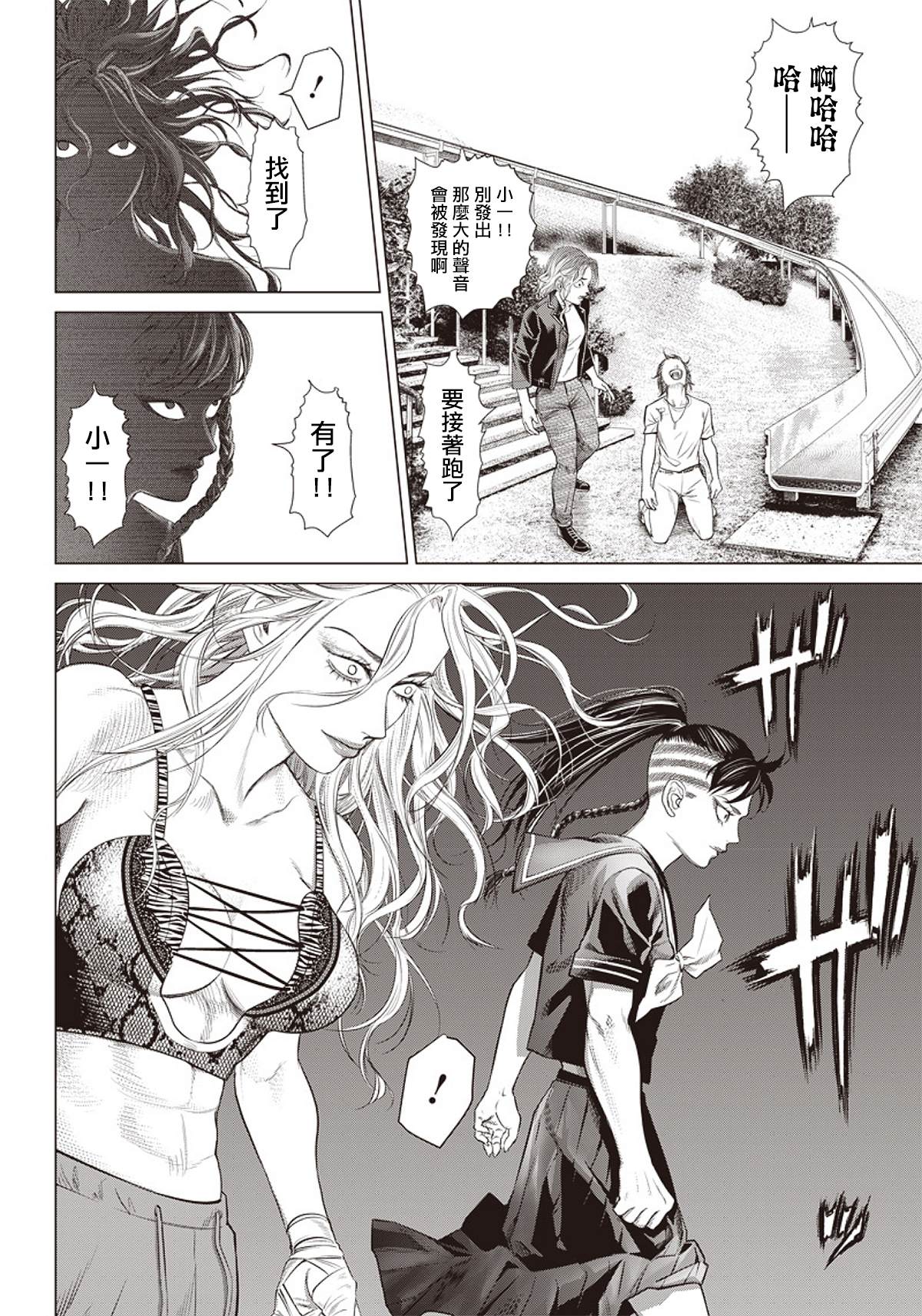 《巴突克战舞》漫画最新章节第91话 夜叉姬免费下拉式在线观看章节第【24】张图片