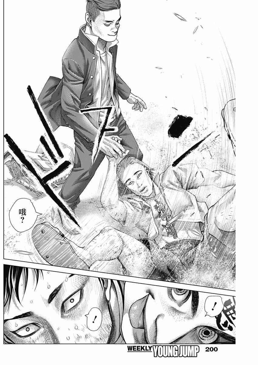 《巴突克战舞》漫画最新章节第57话免费下拉式在线观看章节第【15】张图片