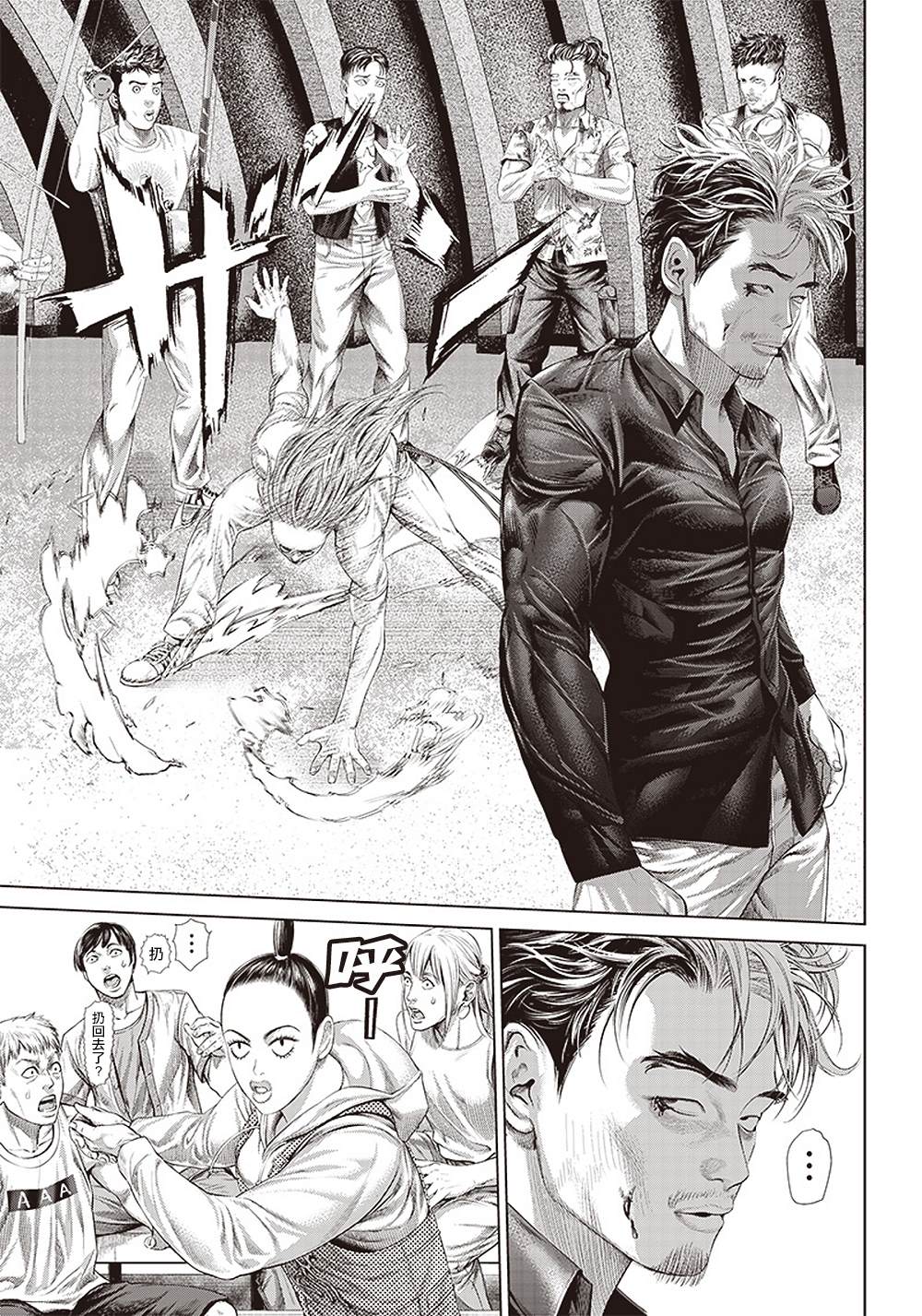 《巴突克战舞》漫画最新章节第129话 反击的Mandinga免费下拉式在线观看章节第【3】张图片