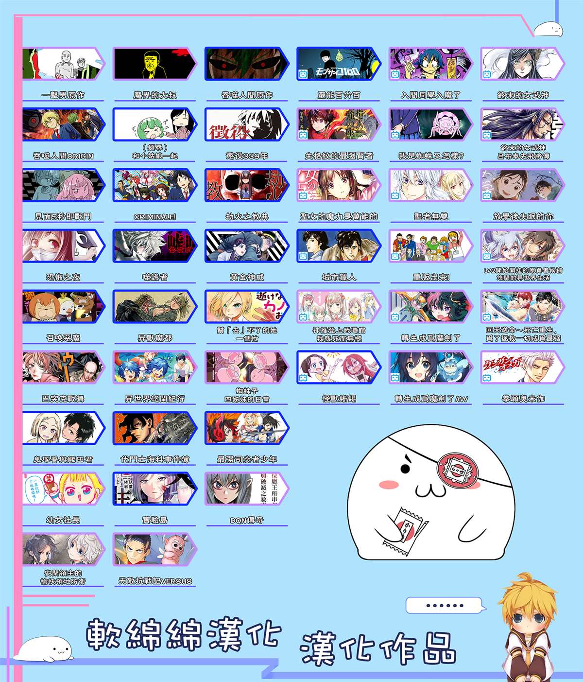 《巴突克战舞》漫画最新章节第139话 特攻免费下拉式在线观看章节第【25】张图片