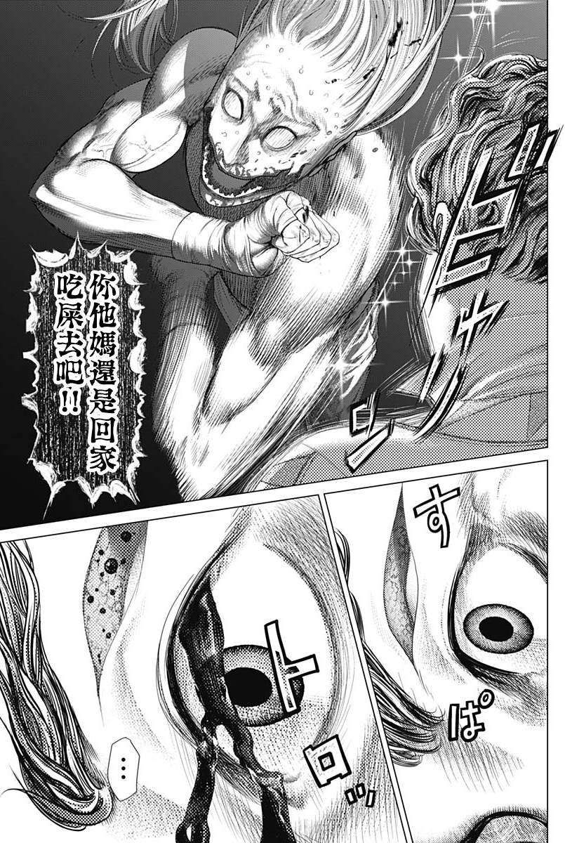 《巴突克战舞》漫画最新章节第77话免费下拉式在线观看章节第【16】张图片