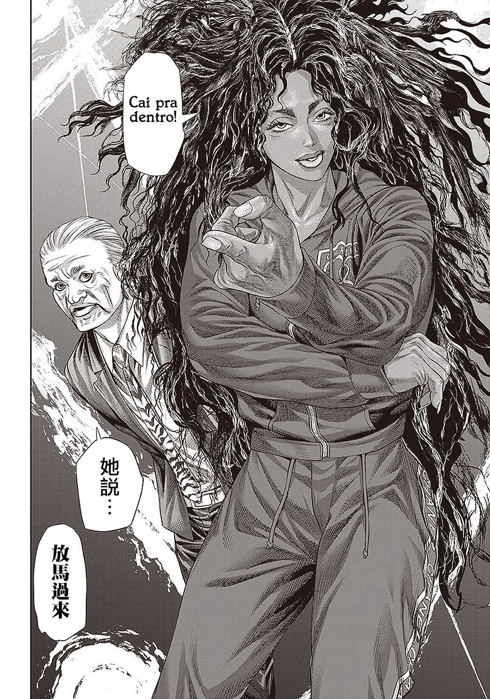 《巴突克战舞》漫画最新章节第133话 亲疏的考验免费下拉式在线观看章节第【22】张图片