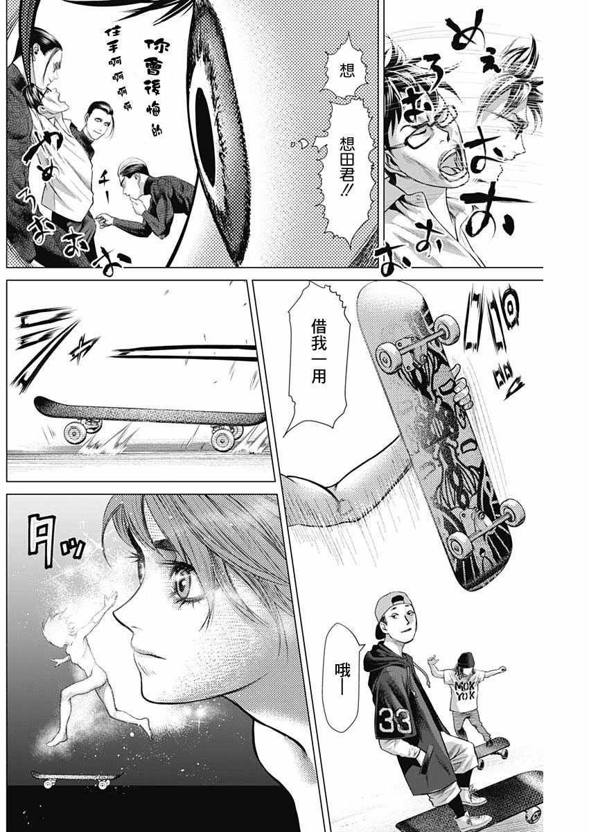 《巴突克战舞》漫画最新章节第62话免费下拉式在线观看章节第【4】张图片