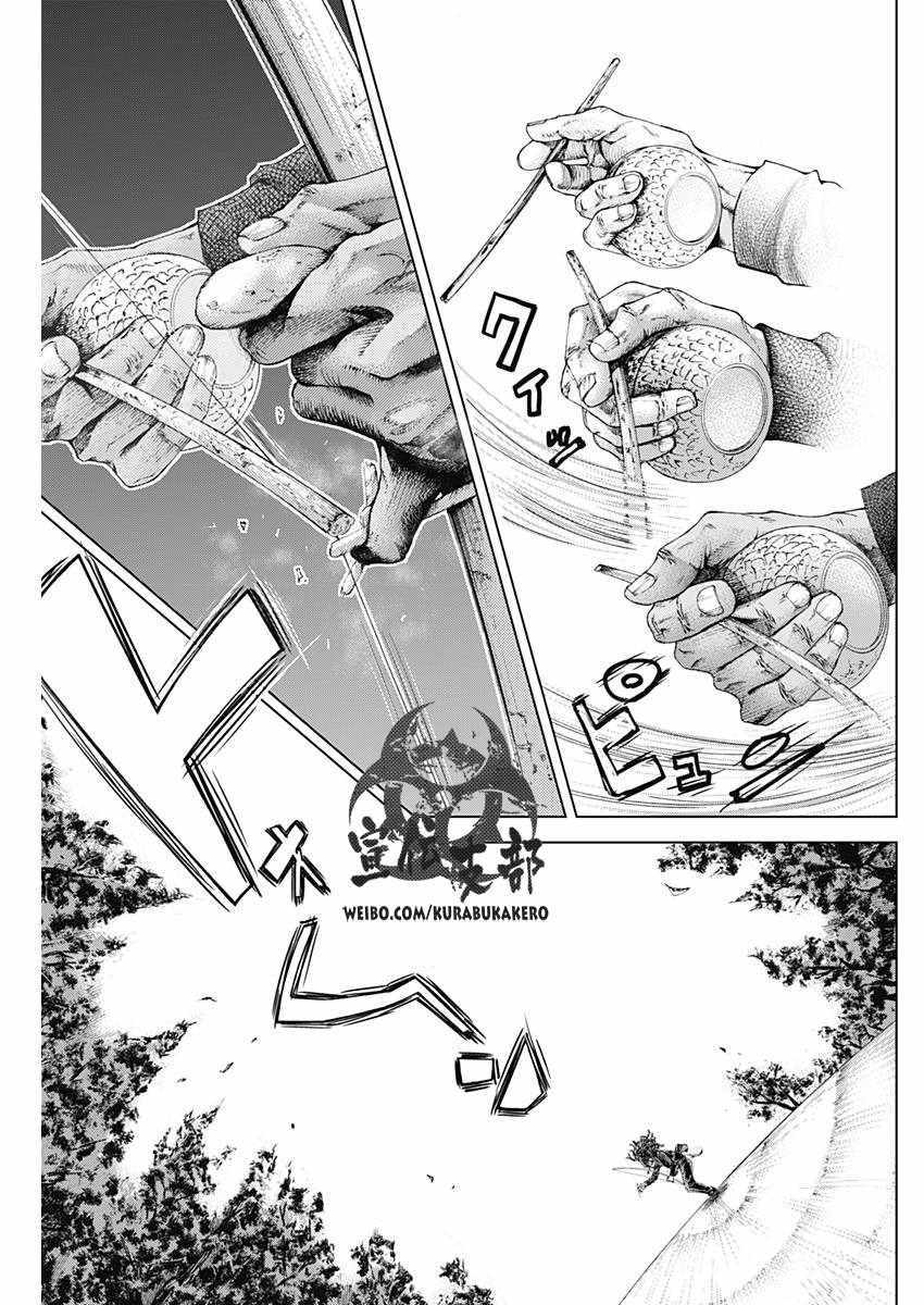 《巴突克战舞》漫画最新章节第2话免费下拉式在线观看章节第【25】张图片