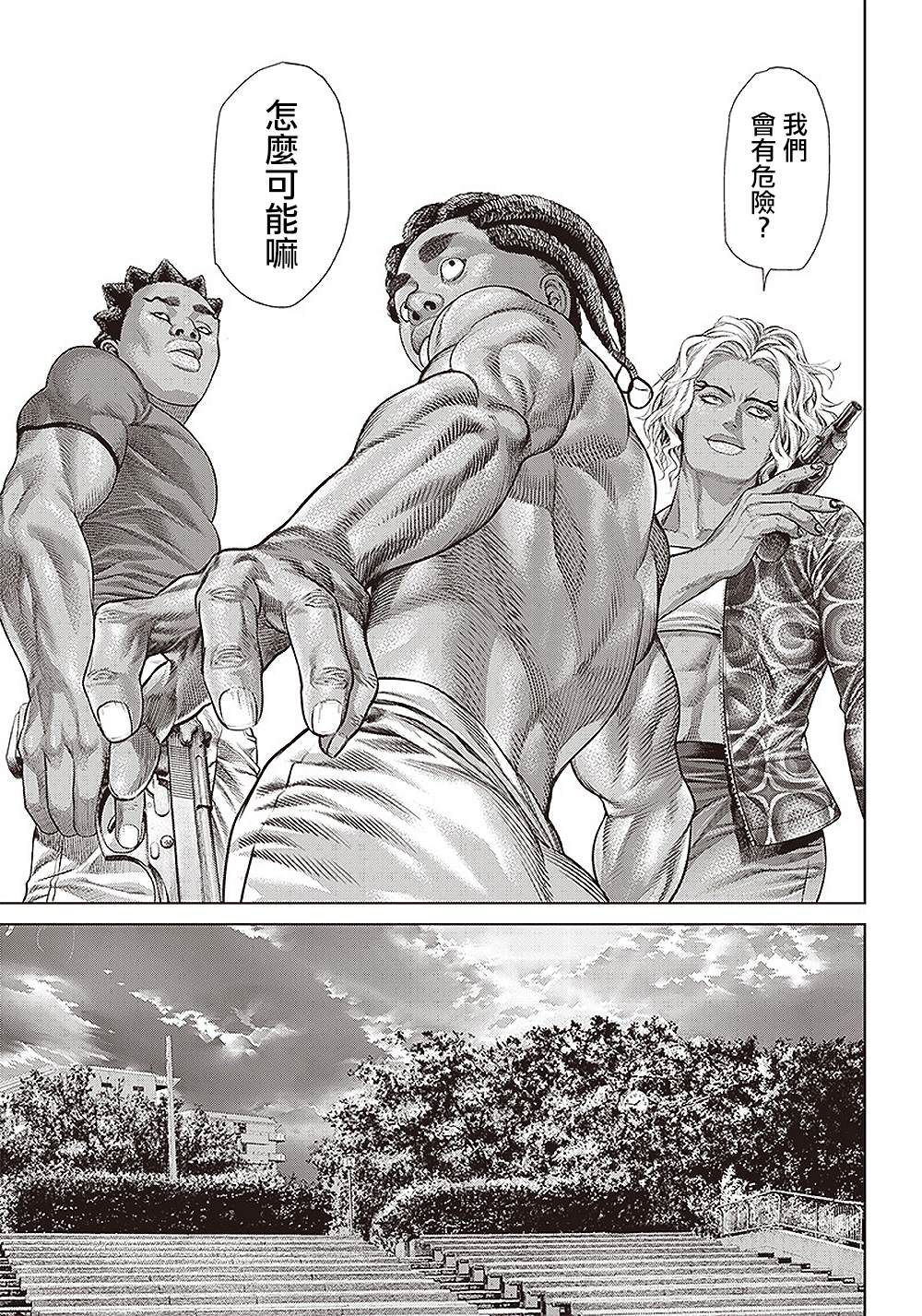 《巴突克战舞》漫画最新章节第137话 黑帮与地痞与黑道２免费下拉式在线观看章节第【17】张图片