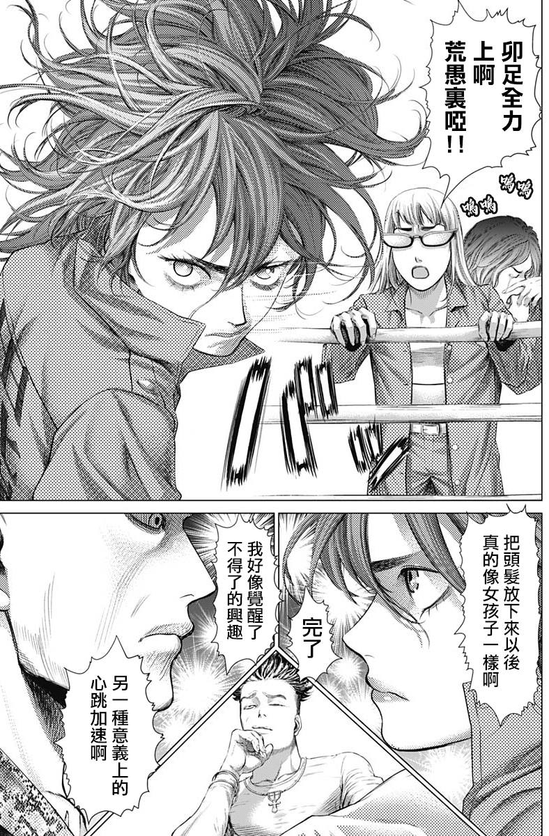 《巴突克战舞》漫画最新章节第73话 卡波耶拉vs功夫免费下拉式在线观看章节第【5】张图片