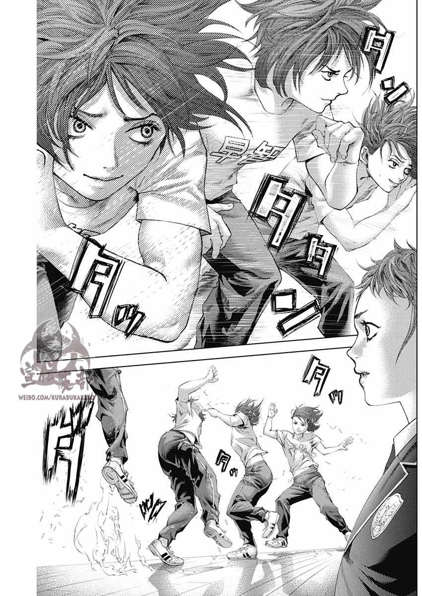 《巴突克战舞》漫画最新章节第21话免费下拉式在线观看章节第【13】张图片