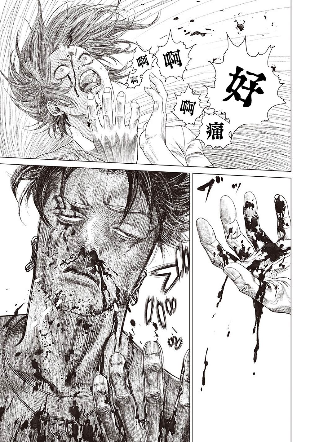 《巴突克战舞》漫画最新章节第101话 Jogar Batuque免费下拉式在线观看章节第【15】张图片