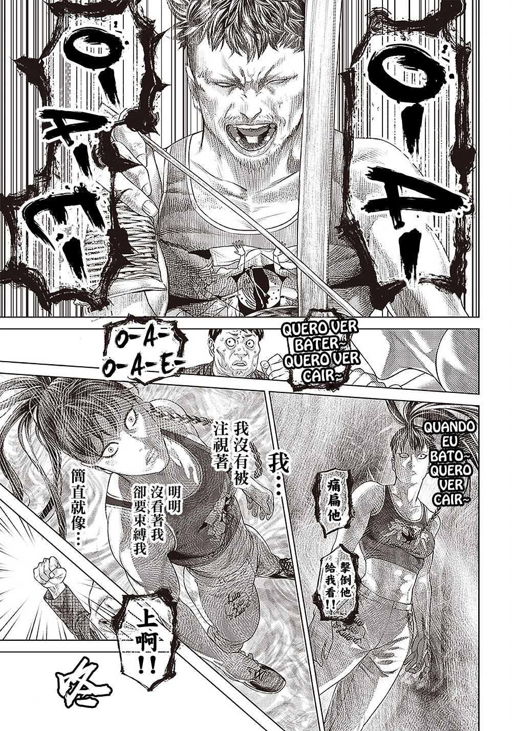 《巴突克战舞》漫画最新章节第132话 回归免费下拉式在线观看章节第【21】张图片