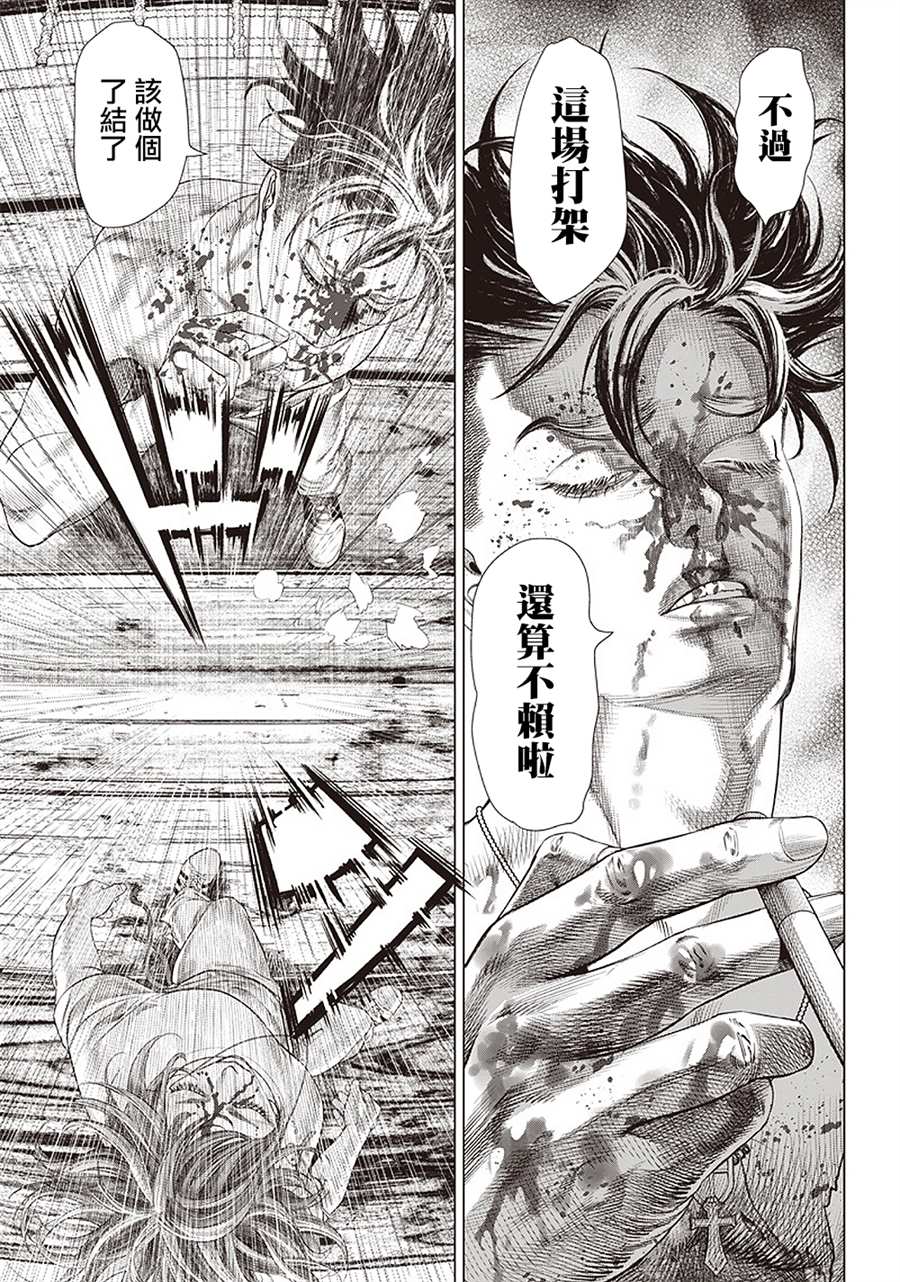 《巴突克战舞》漫画最新章节第102话 台上的Jogo免费下拉式在线观看章节第【21】张图片