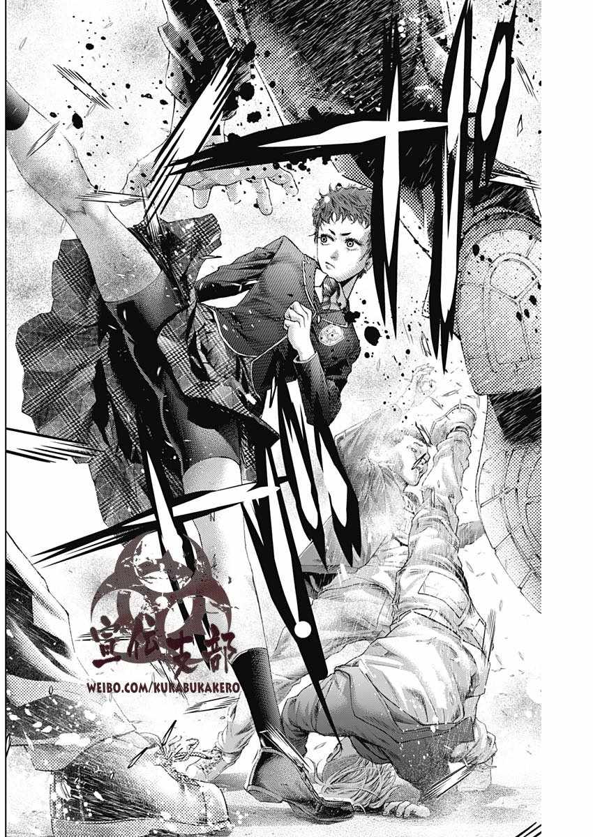 《巴突克战舞》漫画最新章节第19话免费下拉式在线观看章节第【13】张图片