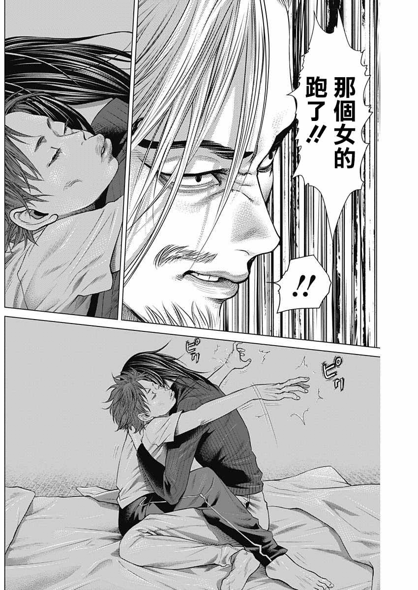 《巴突克战舞》漫画最新章节第48话免费下拉式在线观看章节第【13】张图片