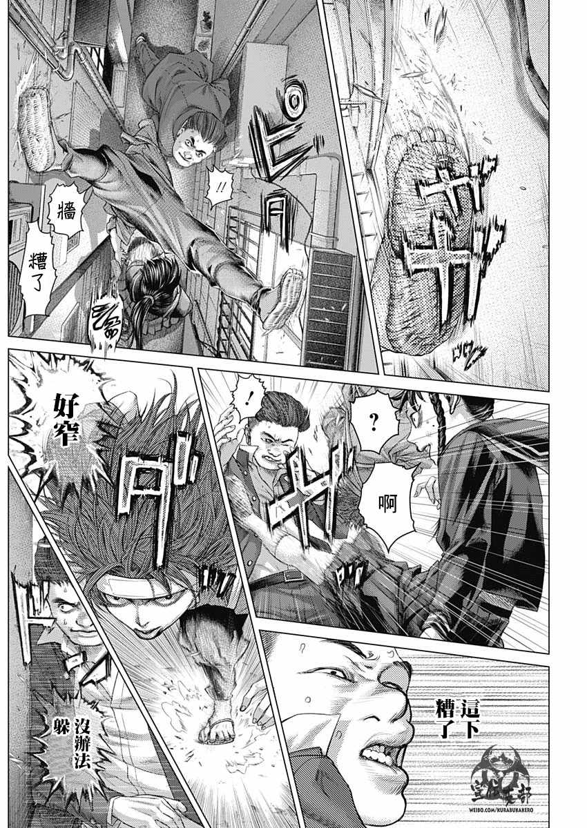 《巴突克战舞》漫画最新章节第36话免费下拉式在线观看章节第【12】张图片