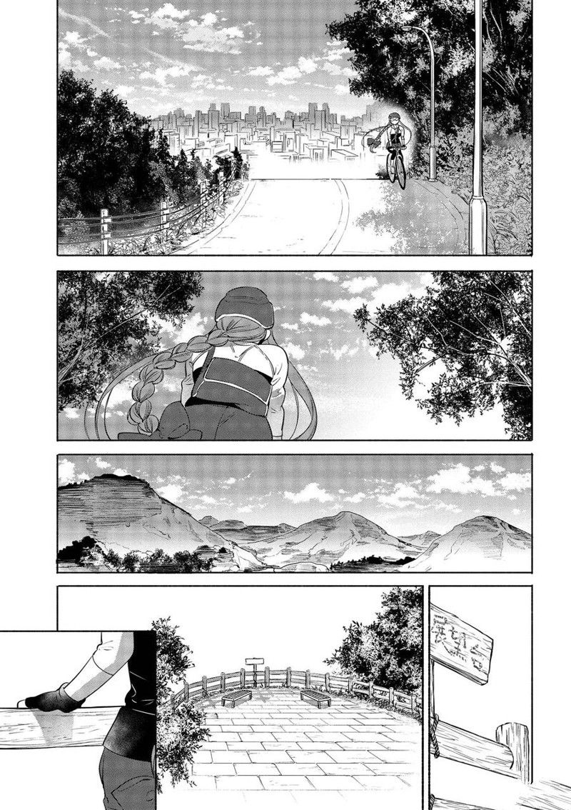 《卫宫家今天的饭》漫画最新章节第36话免费下拉式在线观看章节第【11】张图片