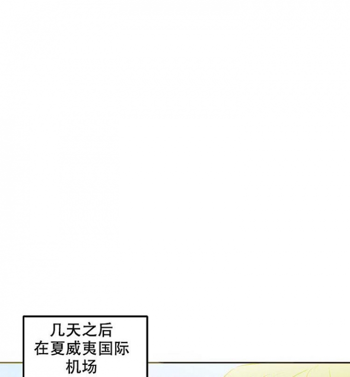 《黑帮大佬也辞职？》漫画最新章节第1话免费下拉式在线观看章节第【9】张图片