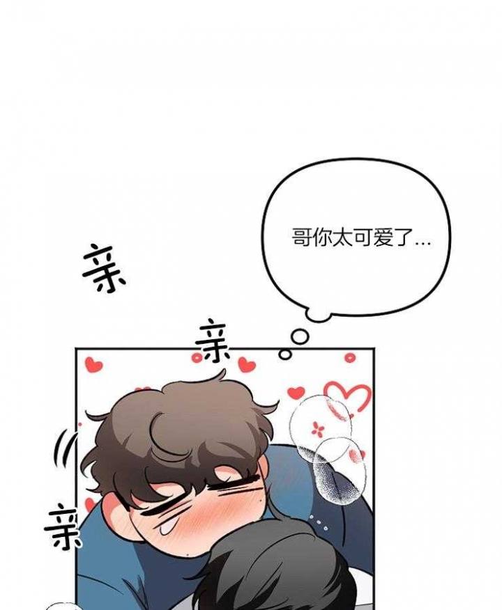 《黑帮大佬也辞职？》漫画最新章节第14话免费下拉式在线观看章节第【7】张图片