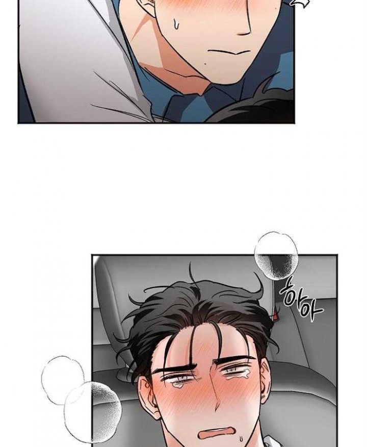 《黑帮大佬也辞职？》漫画最新章节第14话免费下拉式在线观看章节第【9】张图片