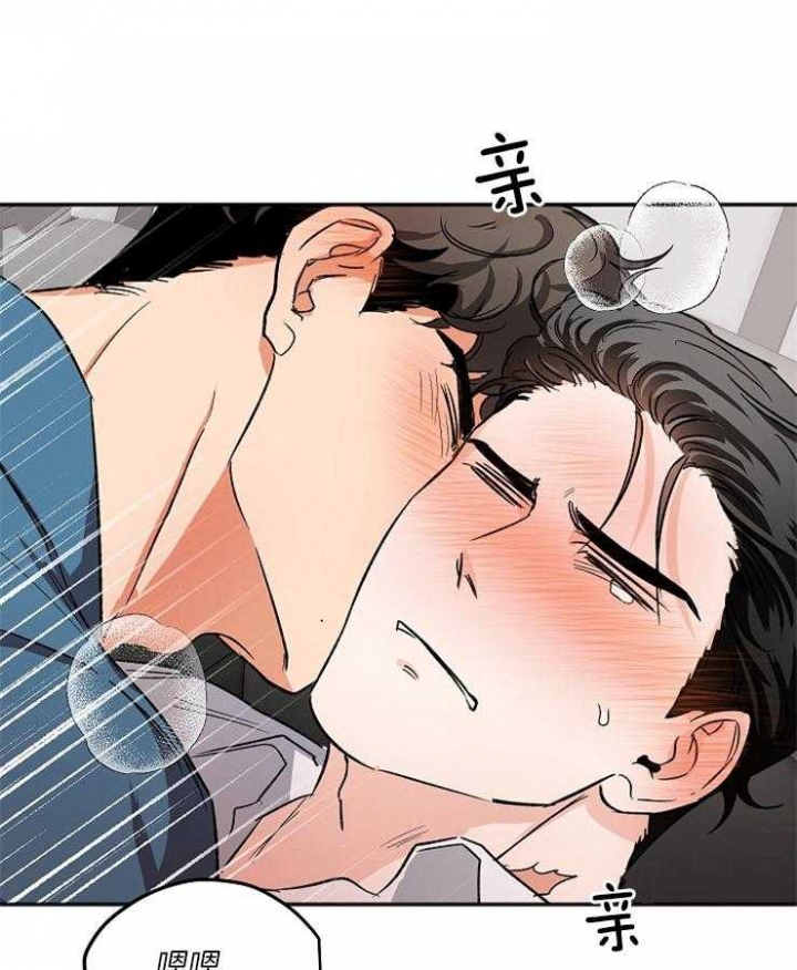 《黑帮大佬也辞职？》漫画最新章节第14话免费下拉式在线观看章节第【3】张图片