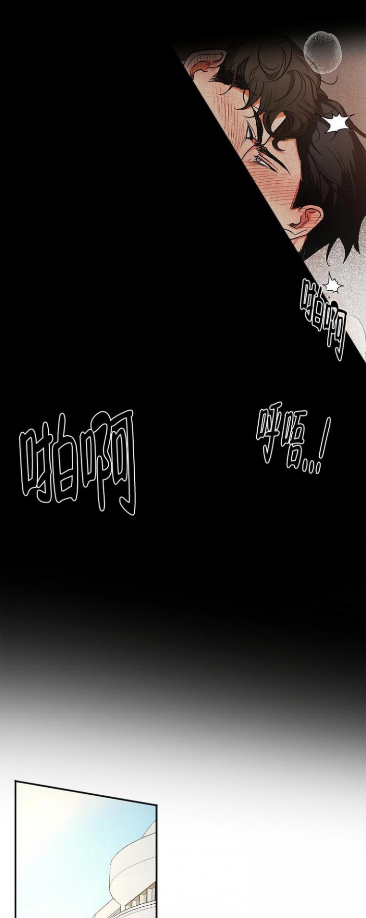 《黑帮大佬也辞职？》漫画最新章节第3话免费下拉式在线观看章节第【11】张图片