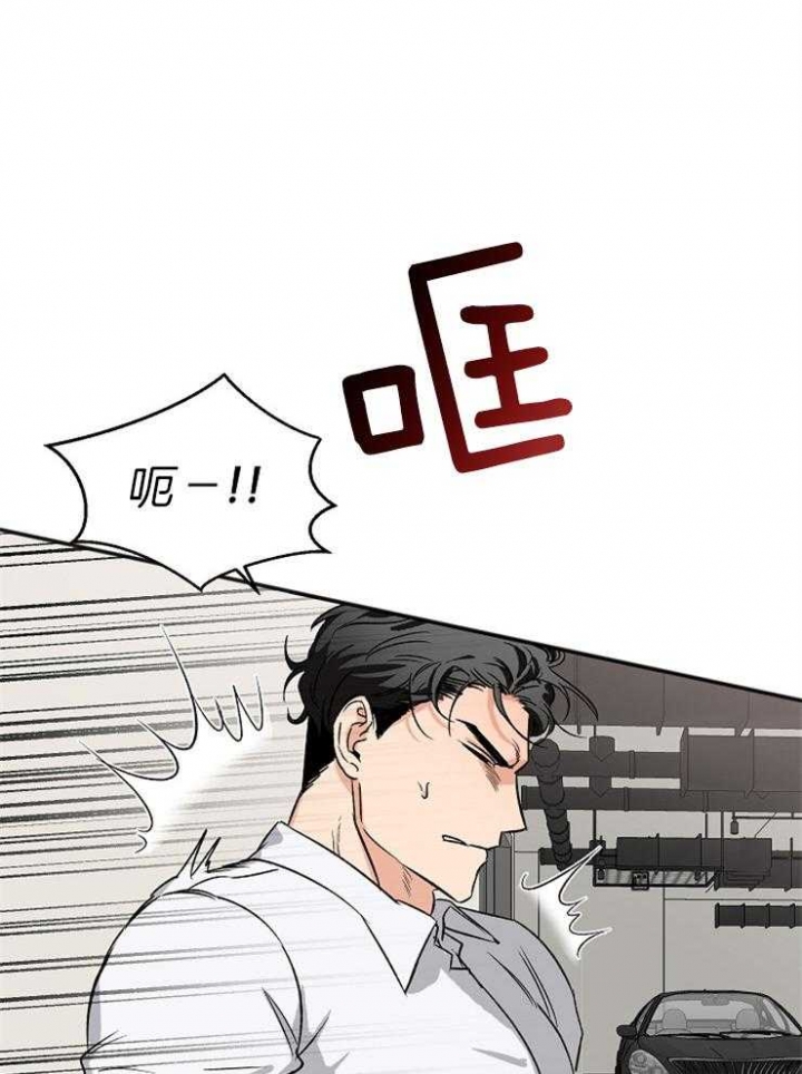 《黑帮大佬也辞职？》漫画最新章节第9话免费下拉式在线观看章节第【14】张图片