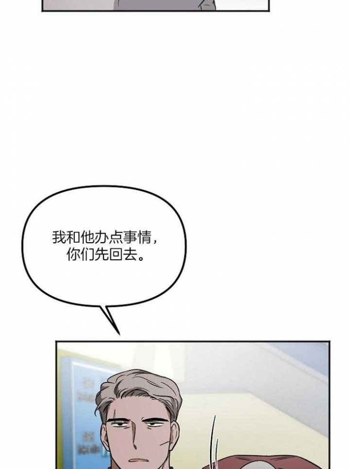 《黑帮大佬也辞职？》漫画最新章节第9话免费下拉式在线观看章节第【10】张图片