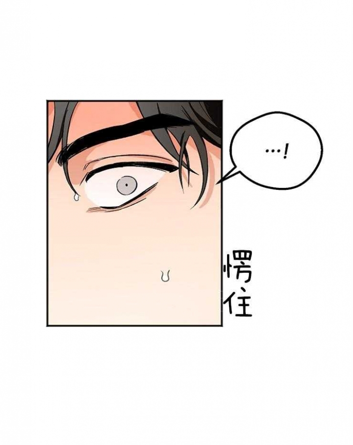 《黑帮大佬也辞职？》漫画最新章节第7话免费下拉式在线观看章节第【1】张图片