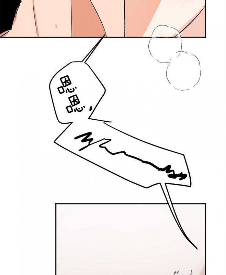 《黑帮大佬也辞职？》漫画最新章节第14话免费下拉式在线观看章节第【5】张图片