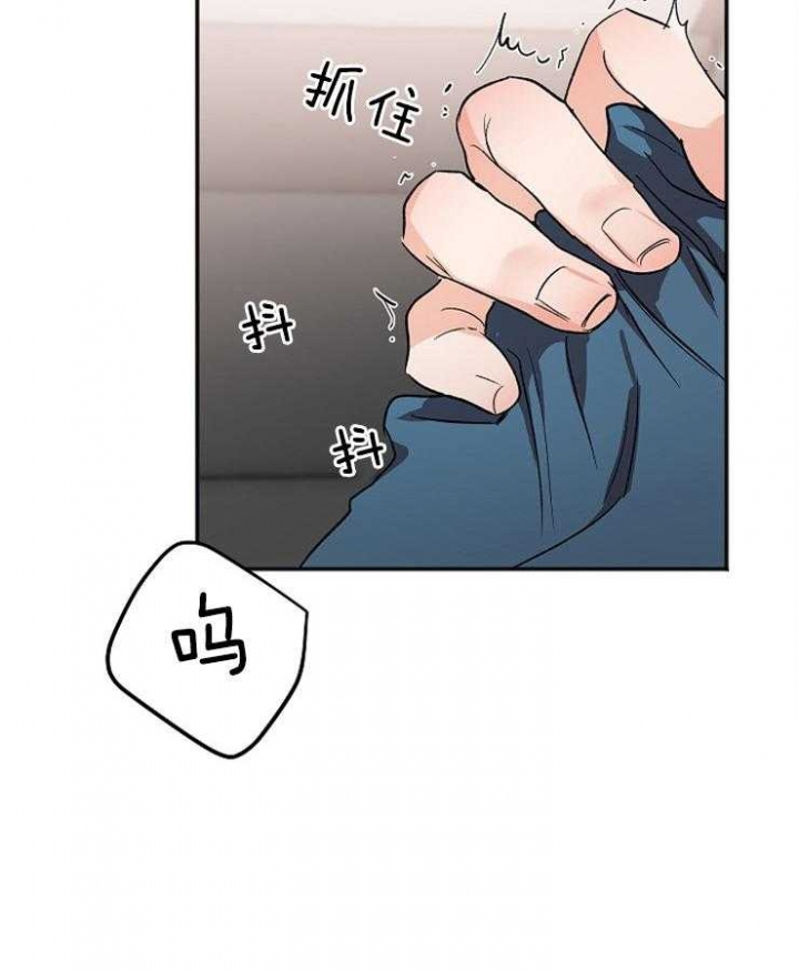 《黑帮大佬也辞职？》漫画最新章节第14话免费下拉式在线观看章节第【6】张图片