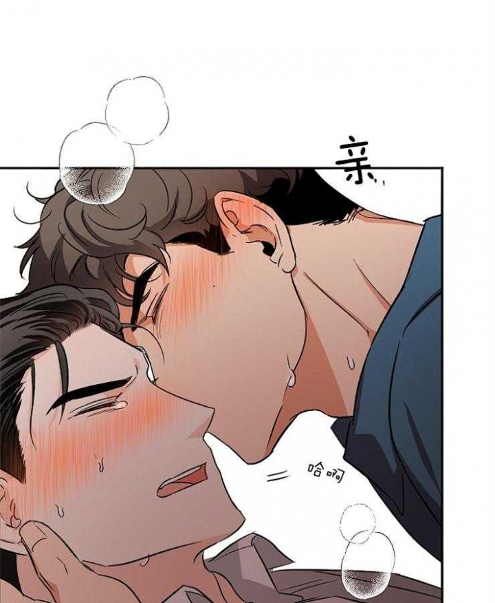 《黑帮大佬也辞职？》漫画最新章节第14话免费下拉式在线观看章节第【1】张图片