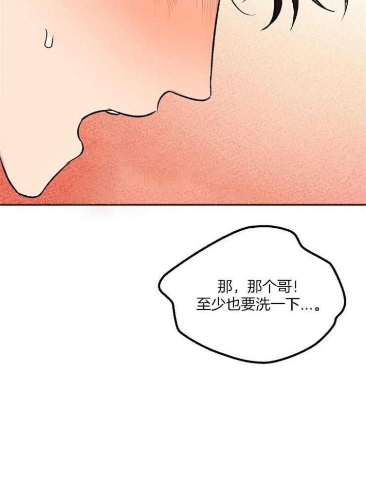 《黑帮大佬也辞职？》漫画最新章节第6话免费下拉式在线观看章节第【7】张图片